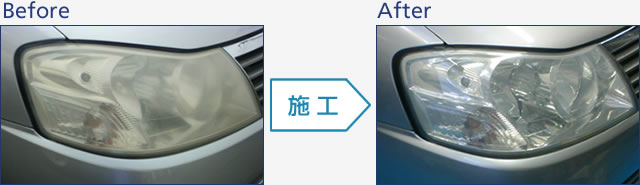 insp_headlight