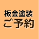 ec_ys_contact_bp2