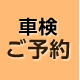 ec_ys_contact_insp