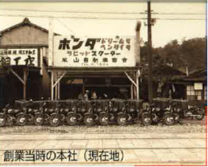 60aniv
