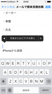 menu2tap