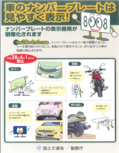 ちらし表